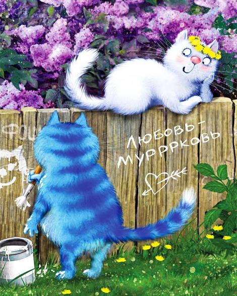 Cat Diy Paint By Numbers Kits UK PE0298